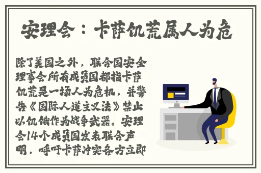 小扫货2免费观看